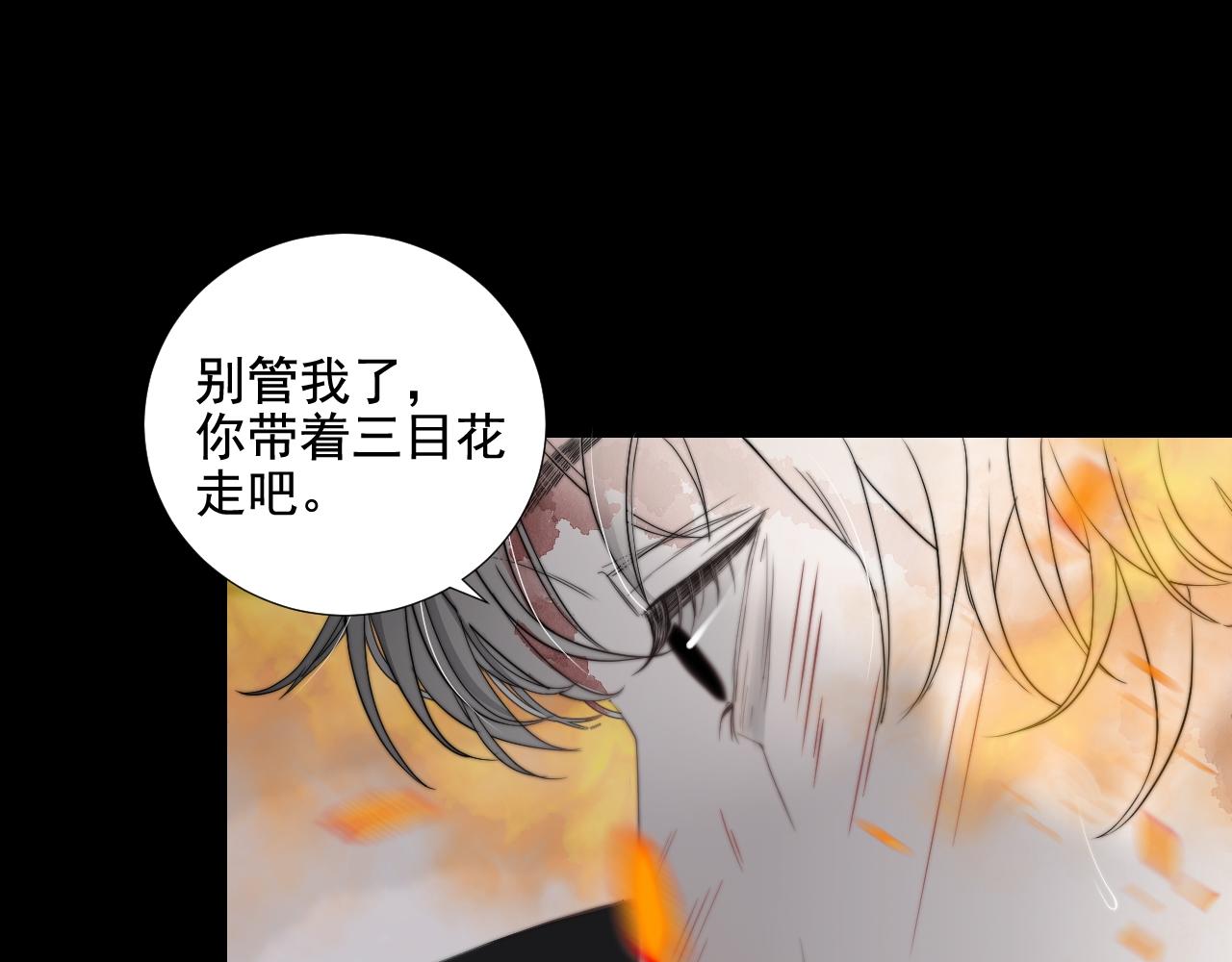 第33话 众妖齐聚(1/2)-第39话