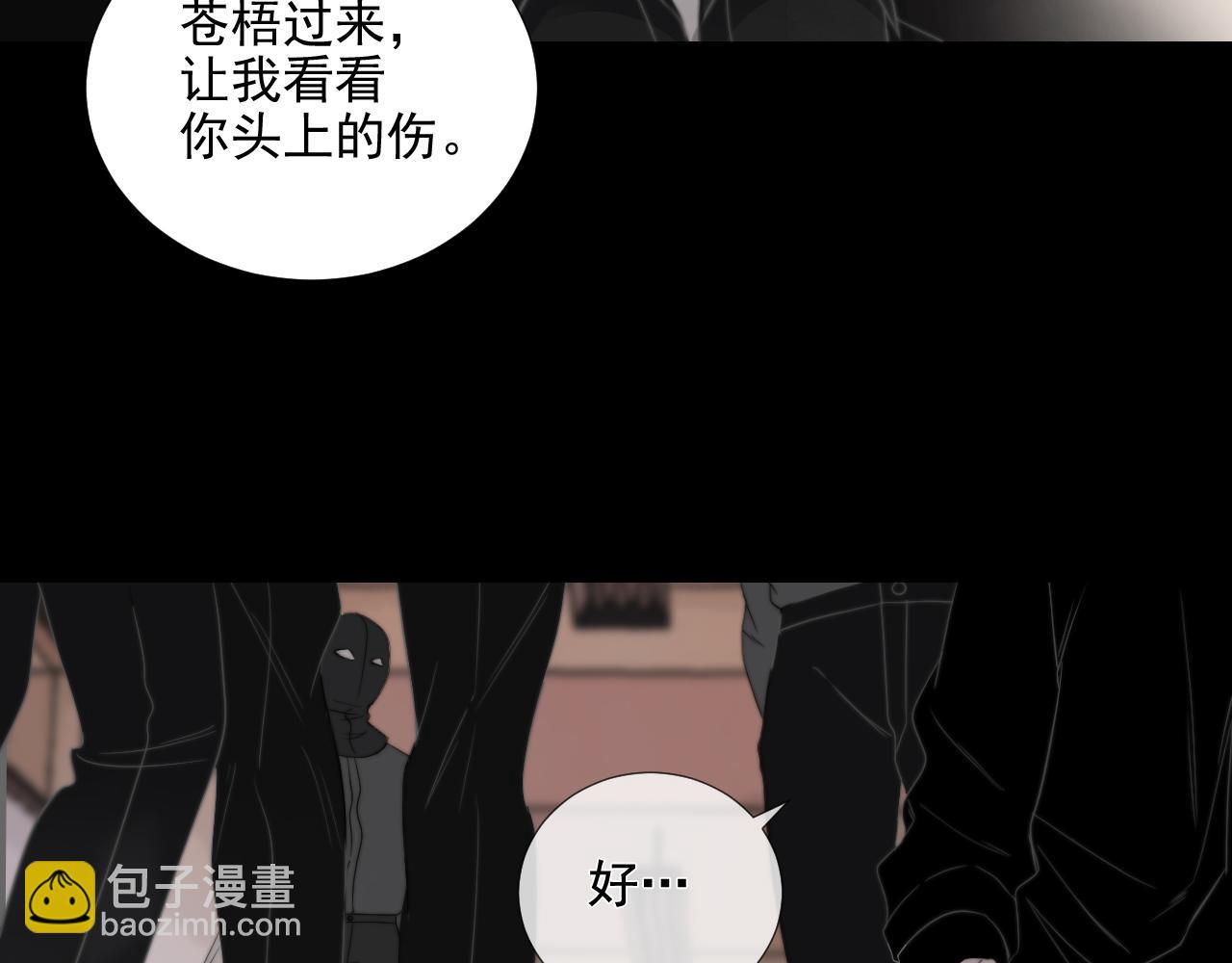 第33话 众妖齐聚(1/2)-第39话