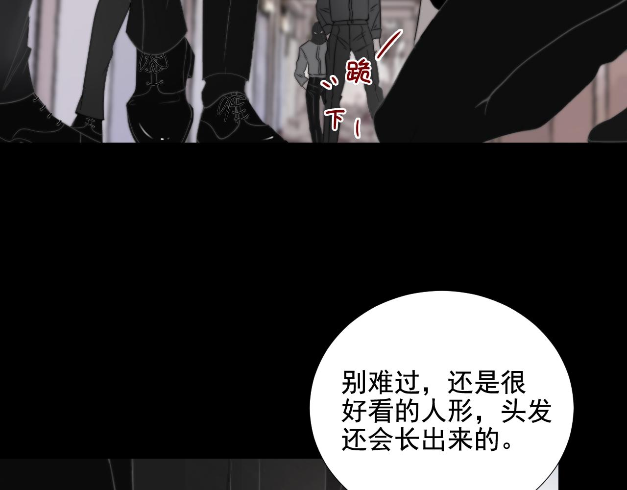 第33话 众妖齐聚(1/2)-第39话