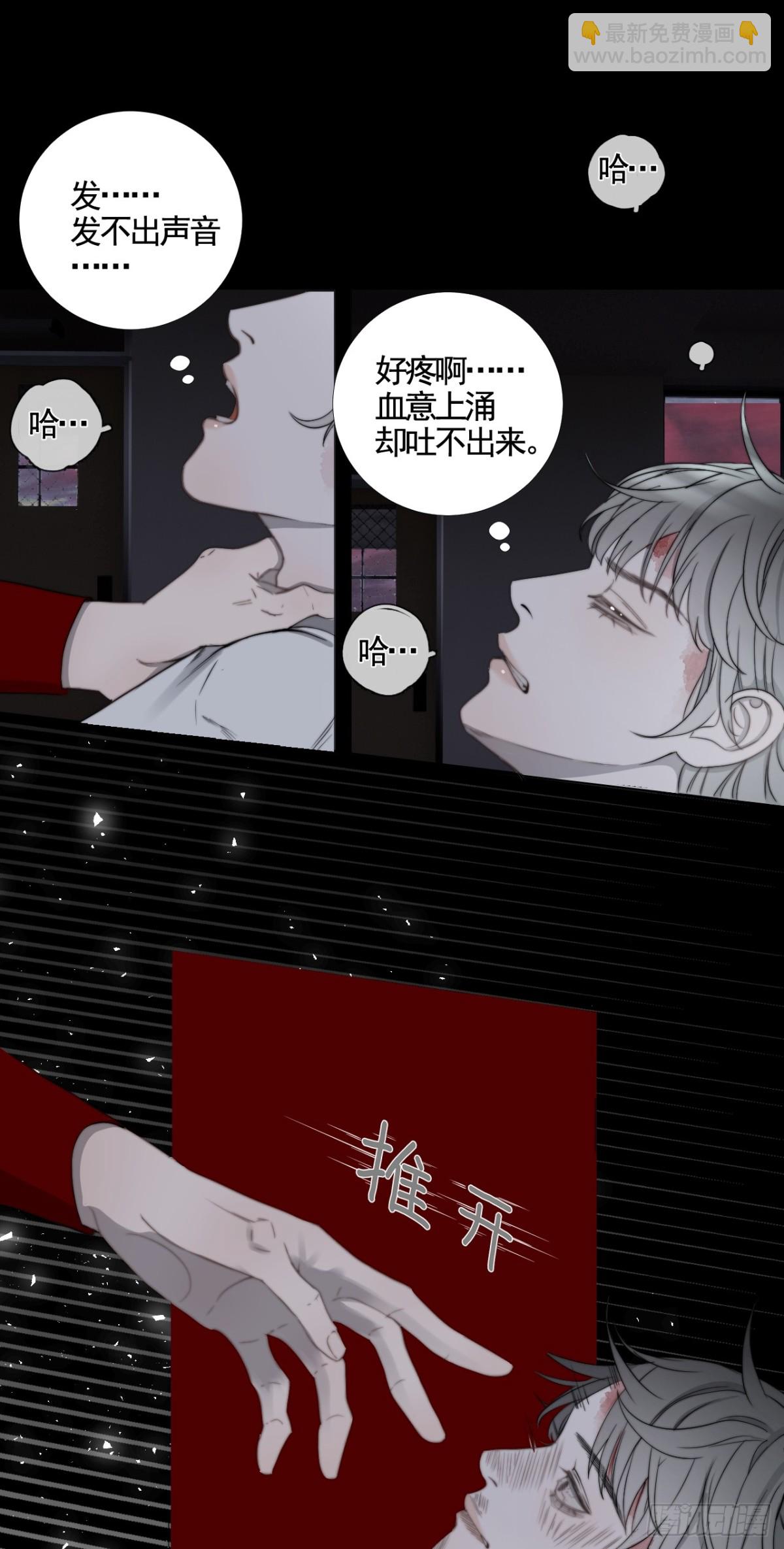 第34话 夺丹-第41话