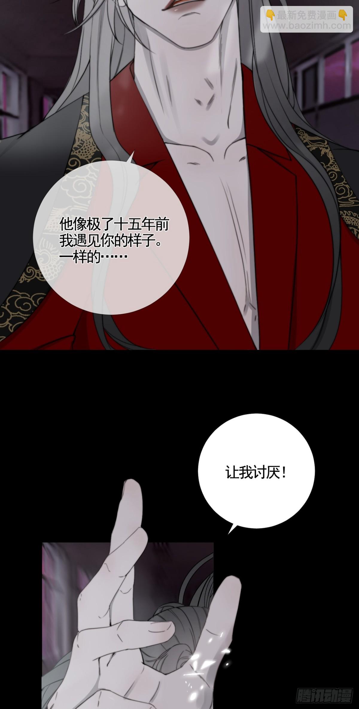 第34话 夺丹-第41话