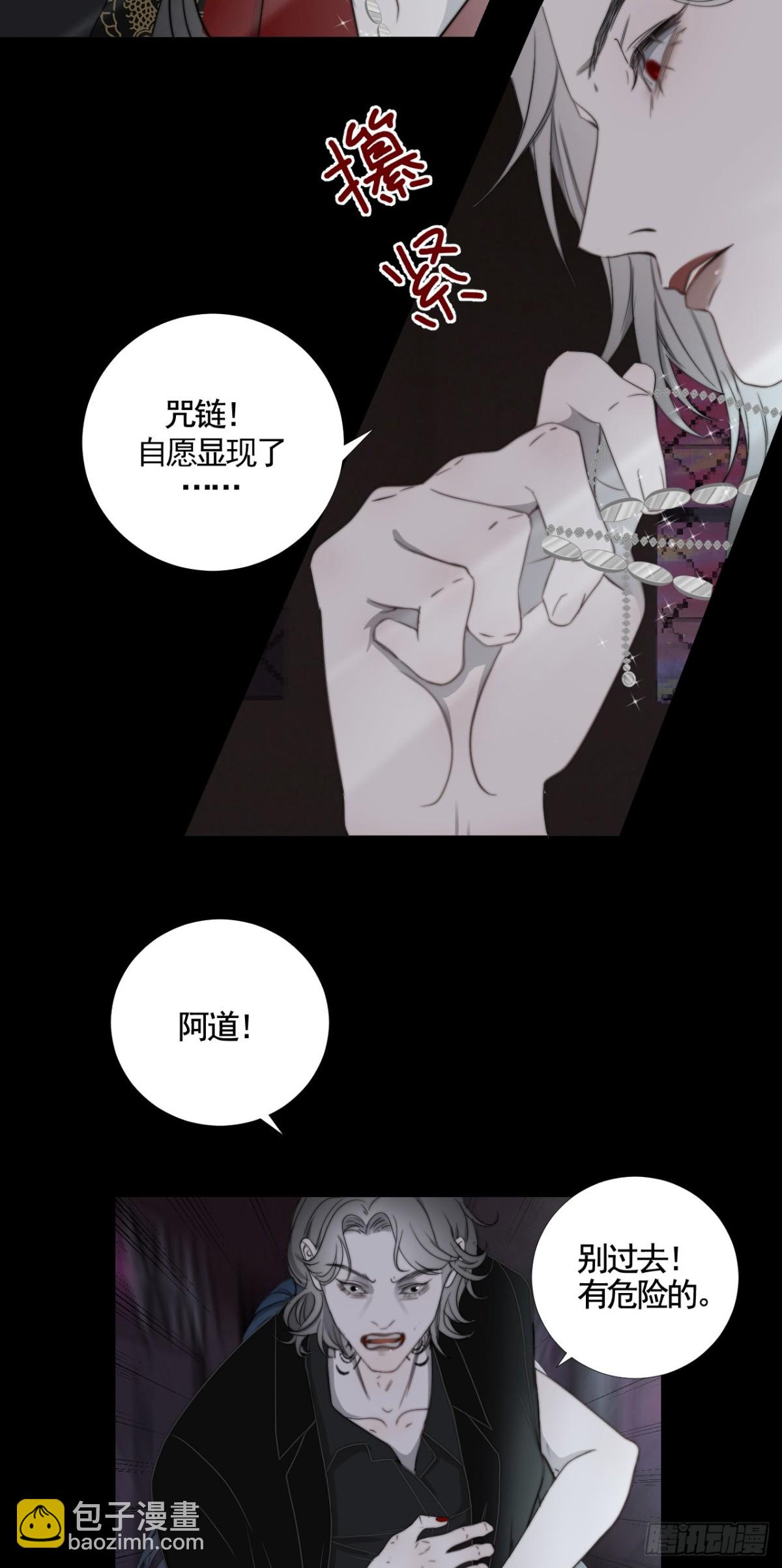 第34话 夺丹-第41话