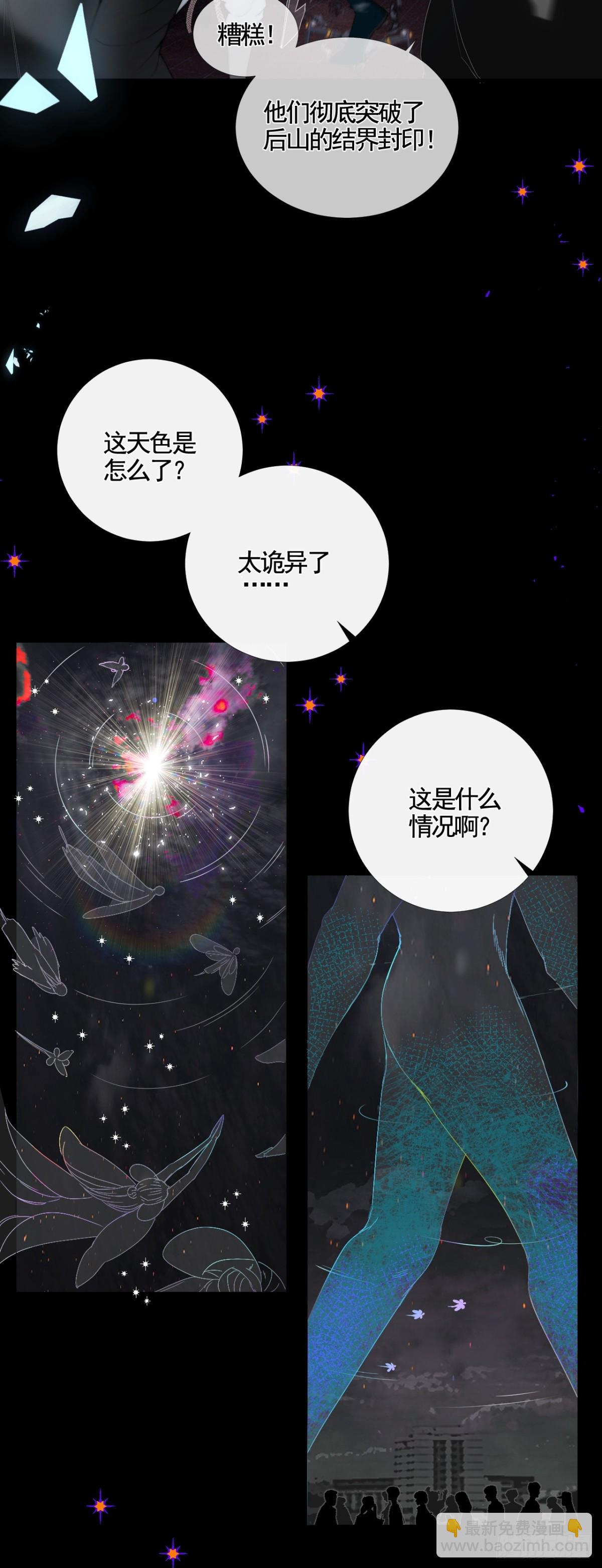 第34话 夺丹-第41话