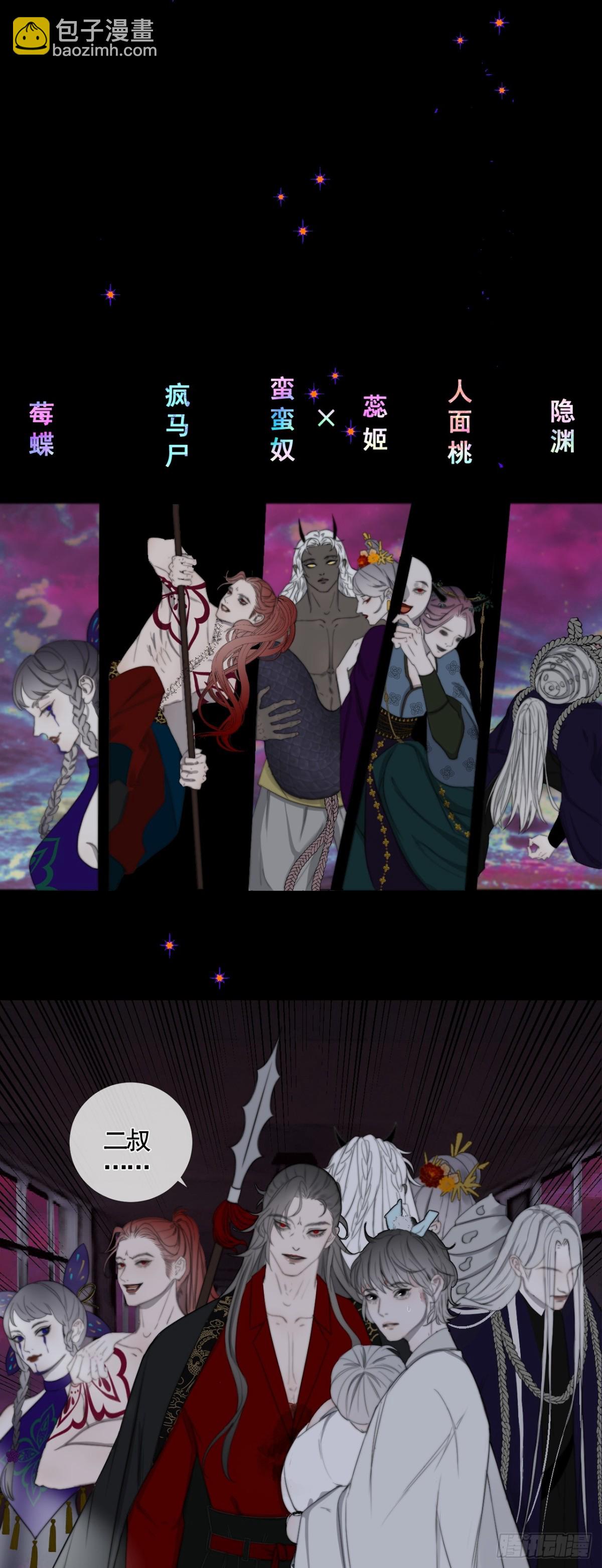 第34话 夺丹-第41话