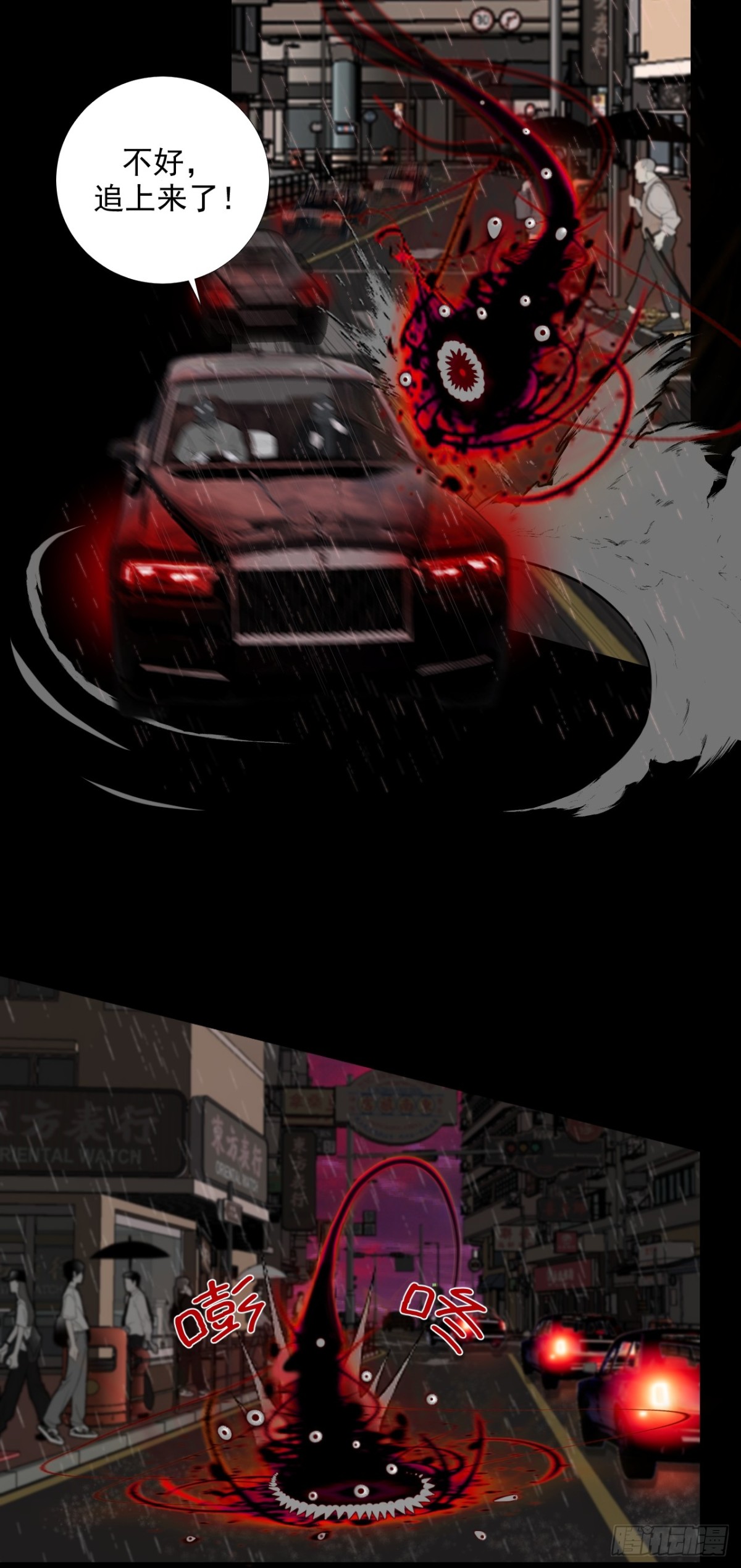 第36话 慈航苏醒-第43话