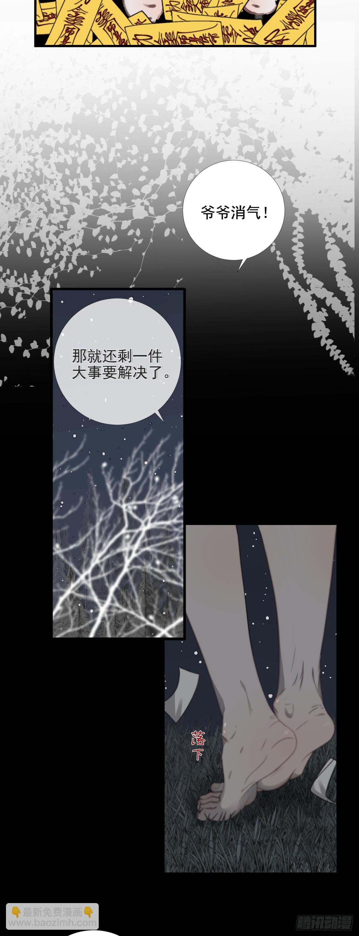 第38话 白懿出现-第45话