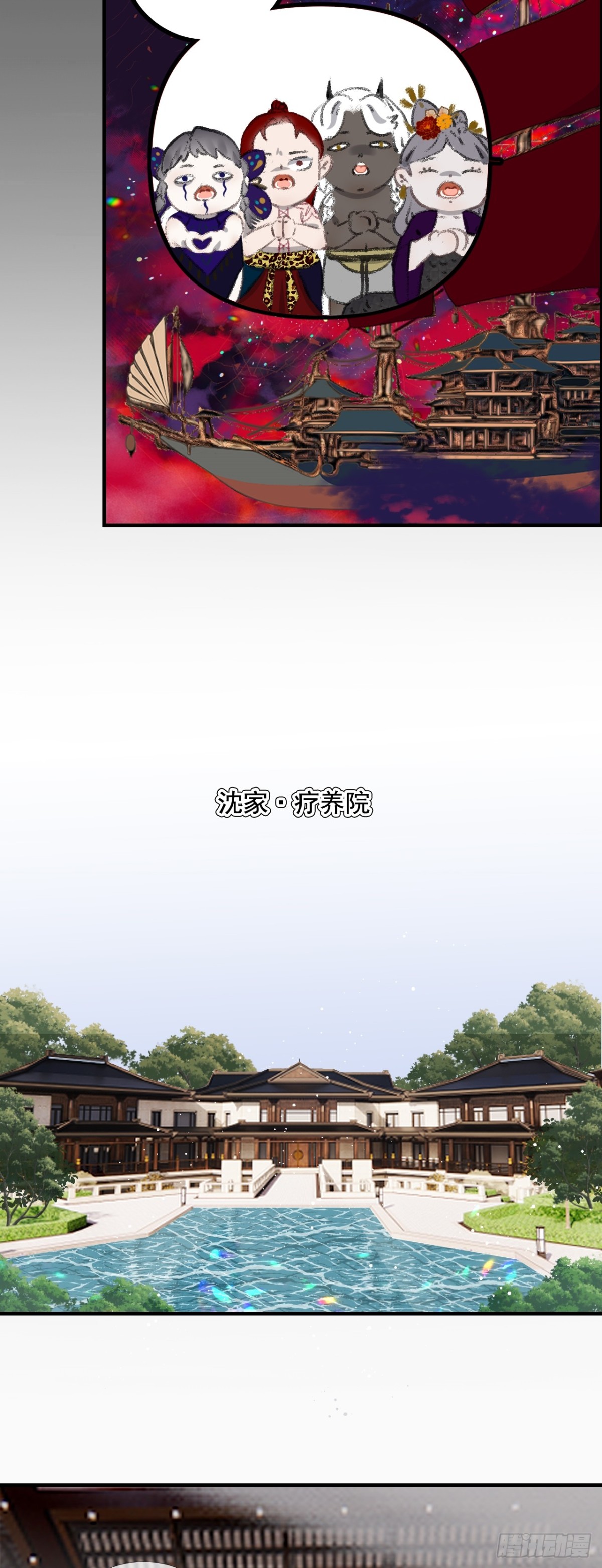 第38话 白懿出现-第45话