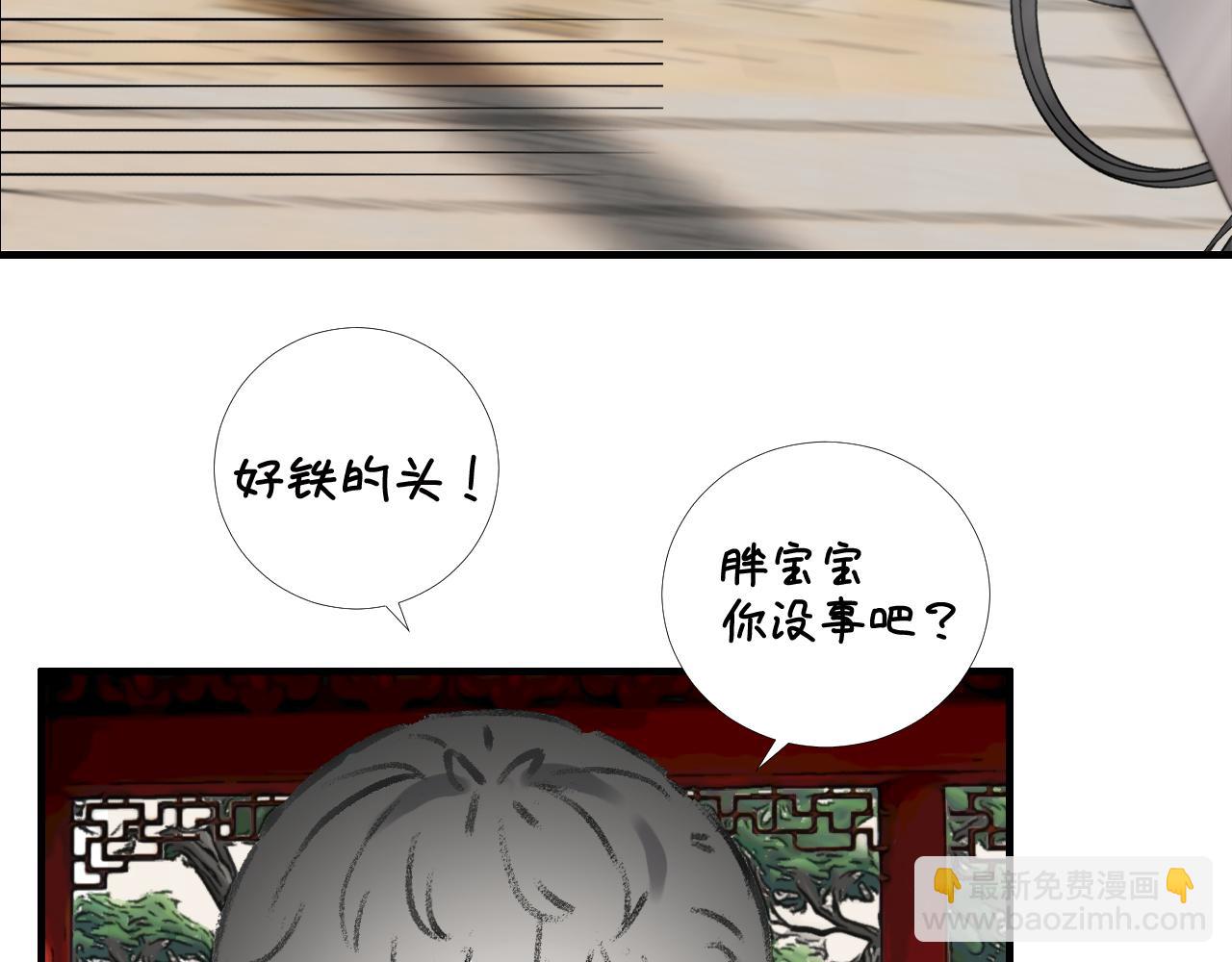 第40话 珈奈和若芙(1/2)-第47话