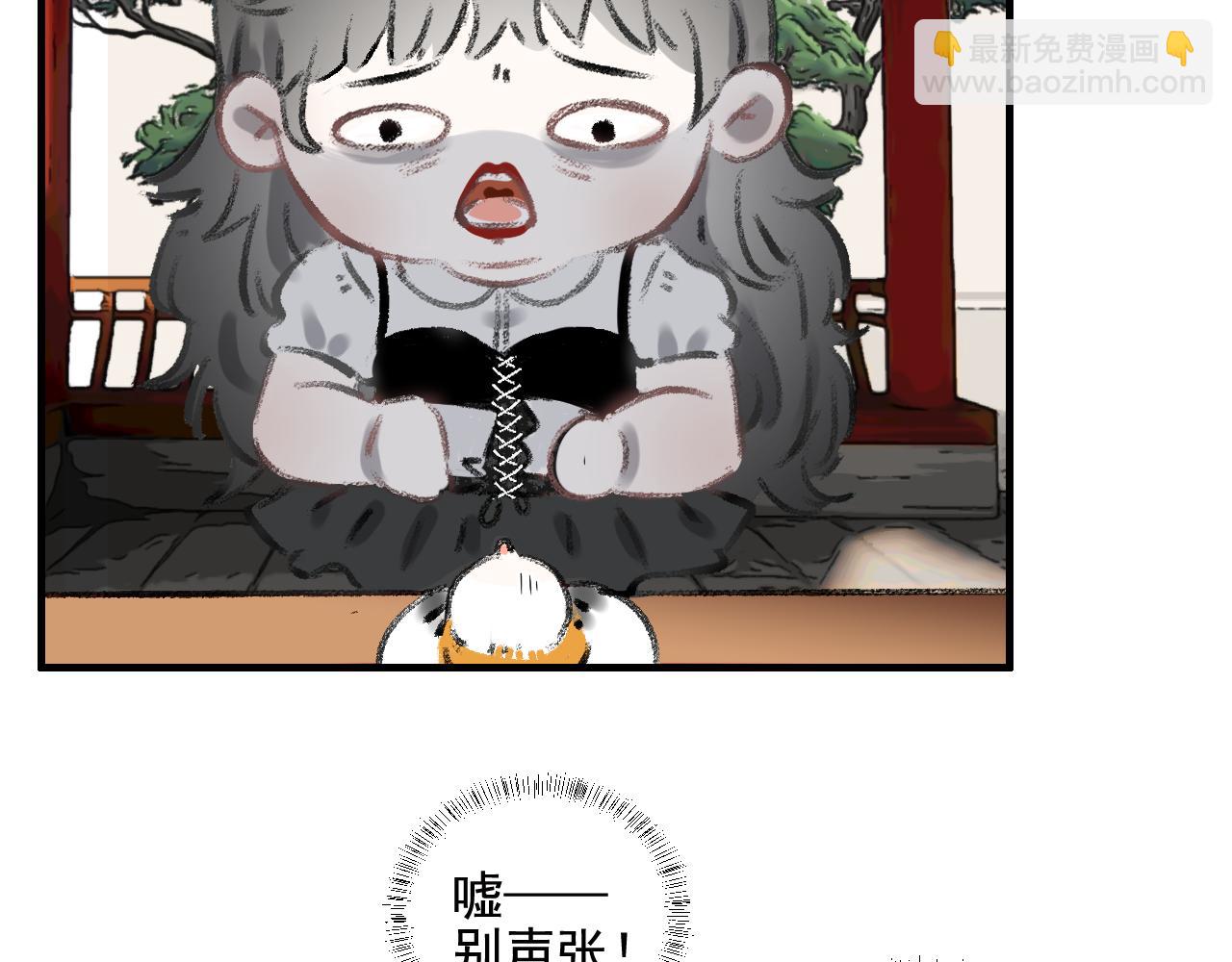 第40话 珈奈和若芙(1/2)-第47话