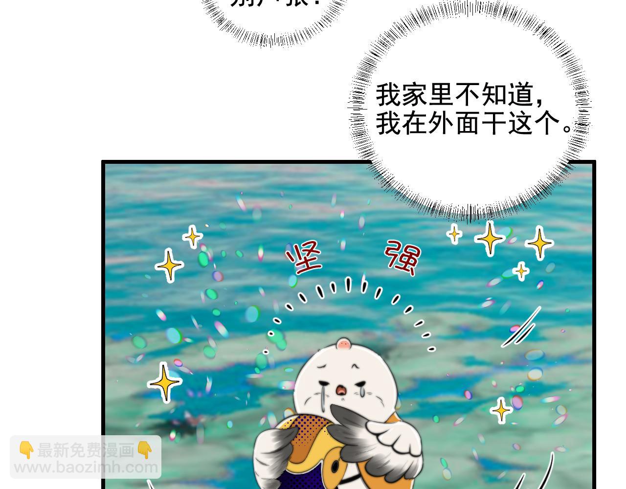 第40话 珈奈和若芙(1/2)-第47话