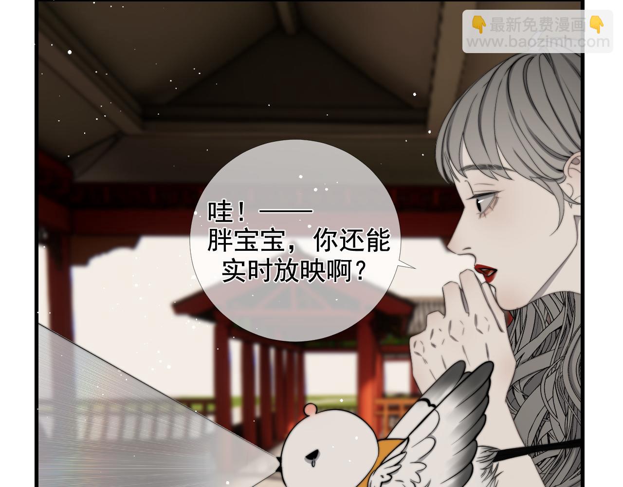 第40话 珈奈和若芙(1/2)-第47话