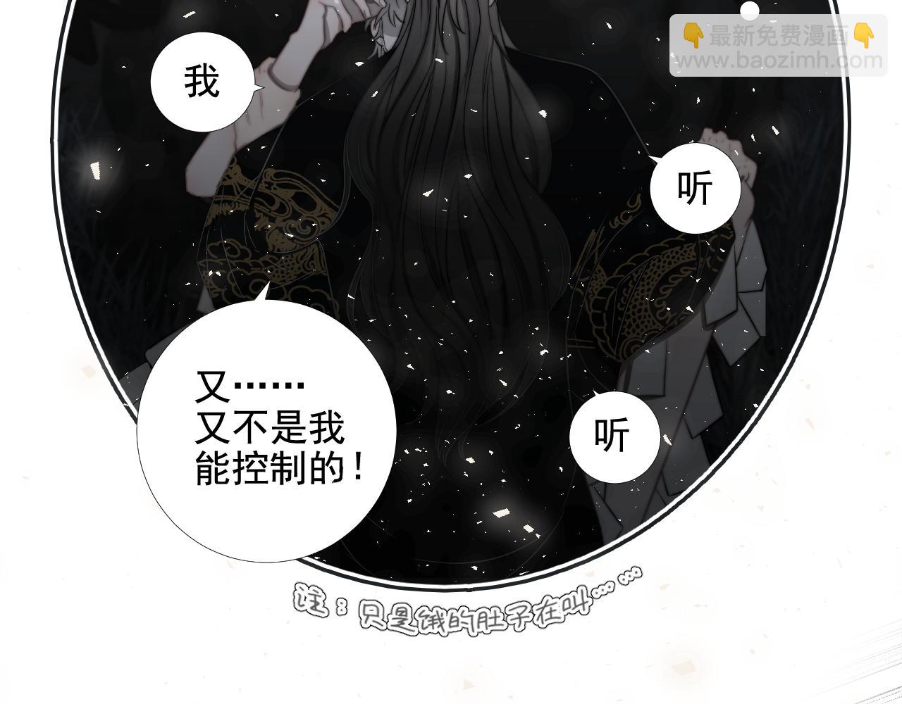 第40话 珈奈和若芙(1/2)-第47话