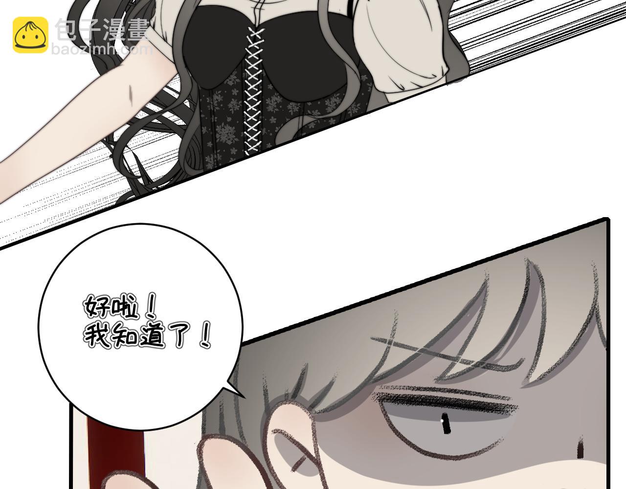 第40话 珈奈和若芙(1/2)-第47话