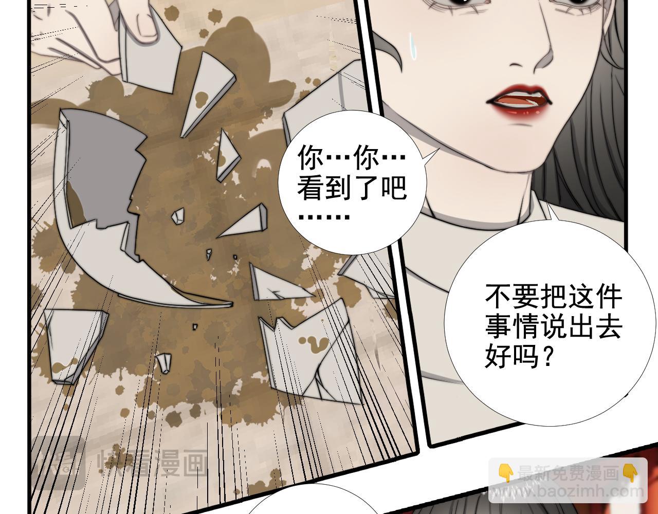 第40话 珈奈和若芙(1/2)-第47话