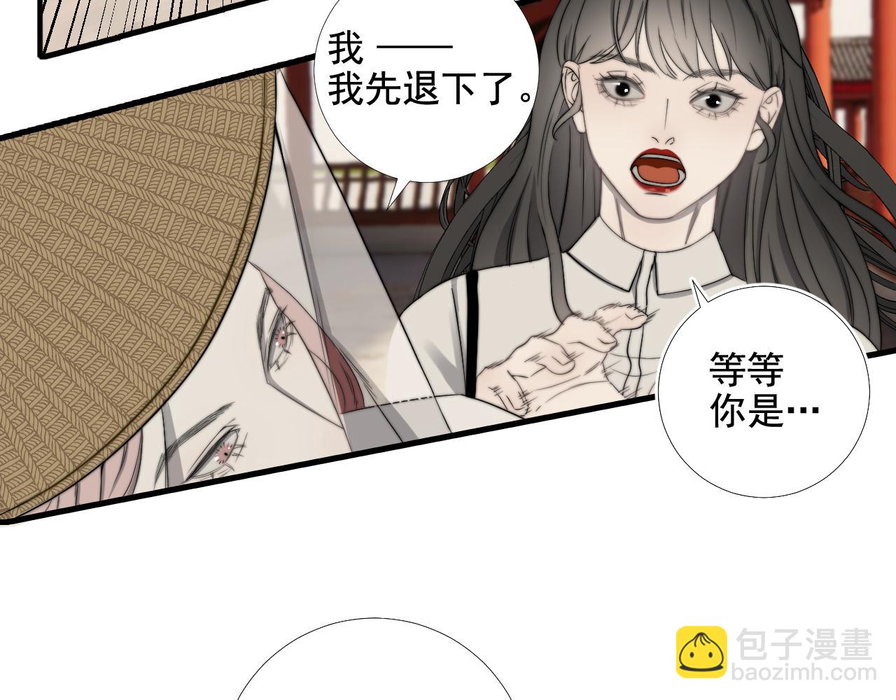 第40话 珈奈和若芙(1/2)-第47话