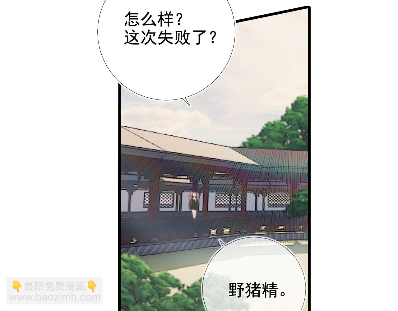 第40话 珈奈和若芙(1/2)-第47话