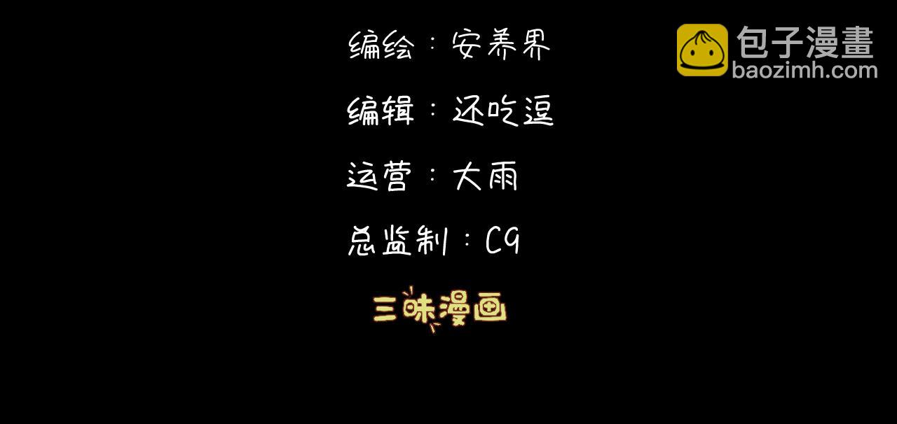 第40话 珈奈和若芙(1/2)-第47话