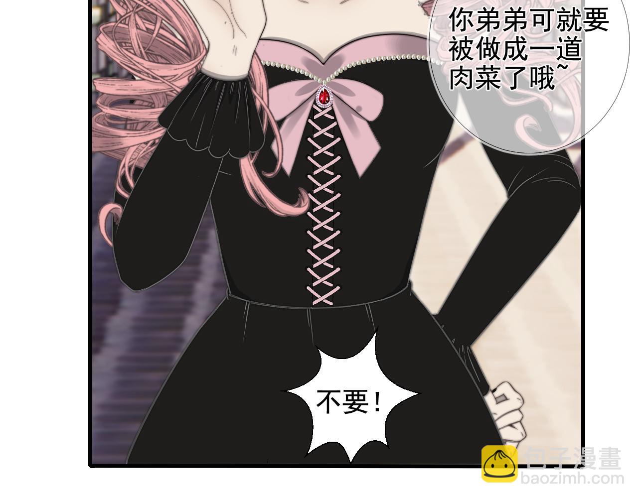 第40话 珈奈和若芙(1/2)-第47话