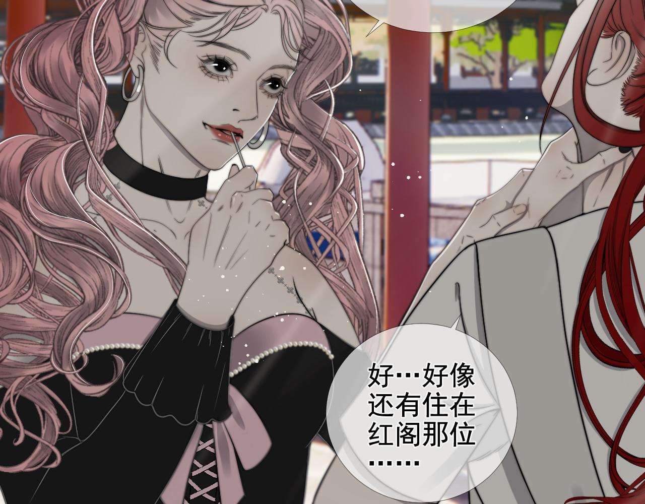 第40话 珈奈和若芙(1/2)-第47话