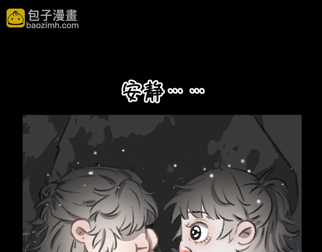 第40话 珈奈和若芙(1/2)-第47话