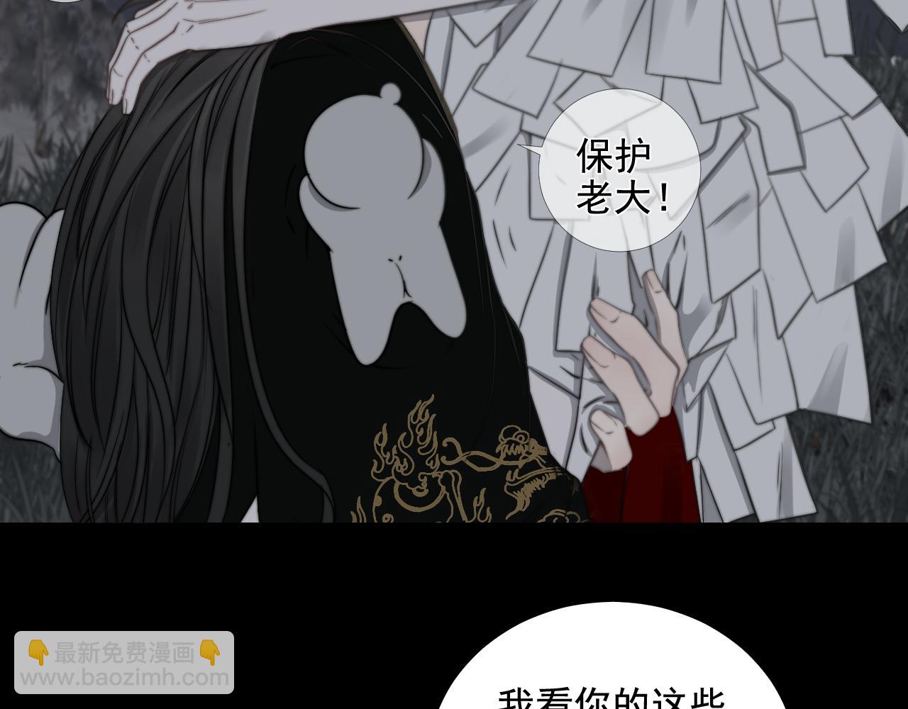 第40话 珈奈和若芙(1/2)-第47话