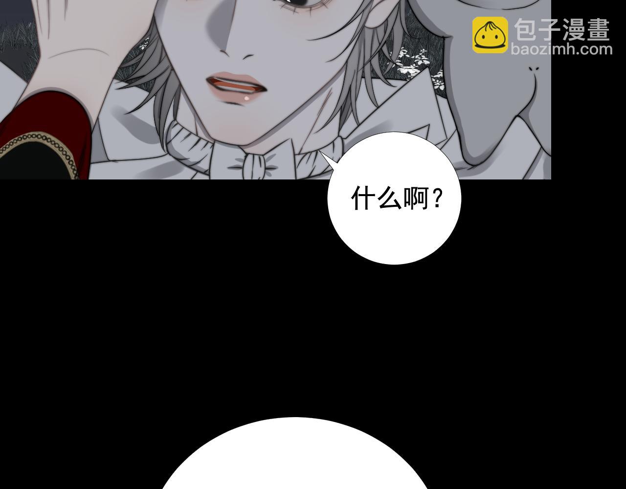 第40话 珈奈和若芙(1/2)-第47话