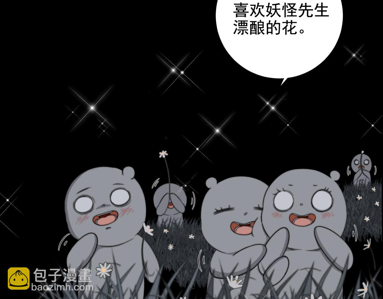 第40话 珈奈和若芙(1/2)-第47话