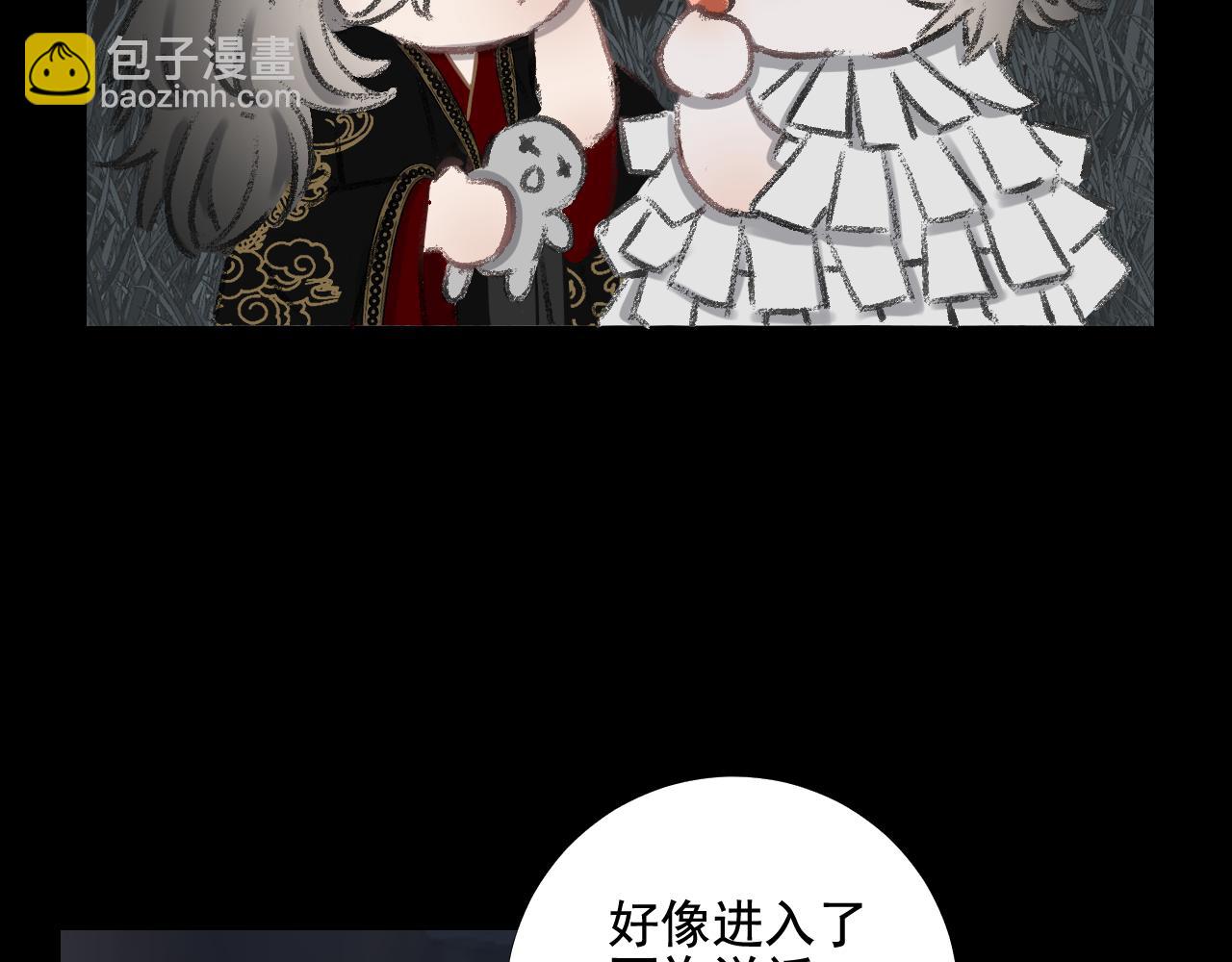 第40话 珈奈和若芙(1/2)-第47话