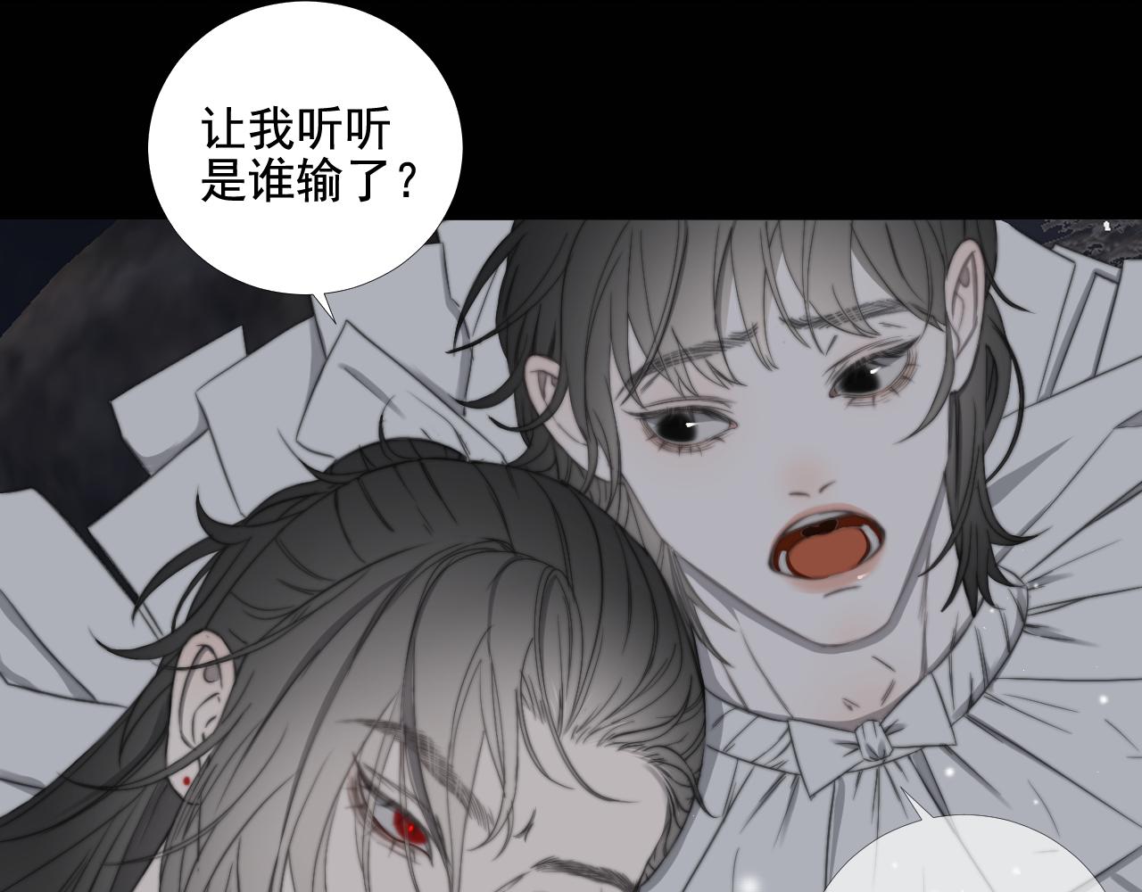 第40话 珈奈和若芙(1/2)-第47话