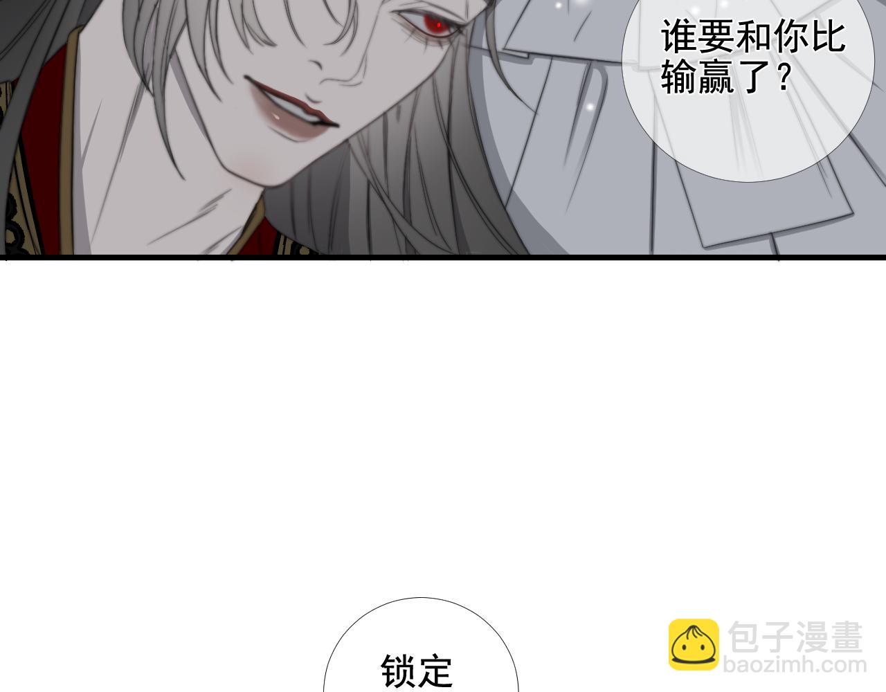 第40话 珈奈和若芙(1/2)-第47话