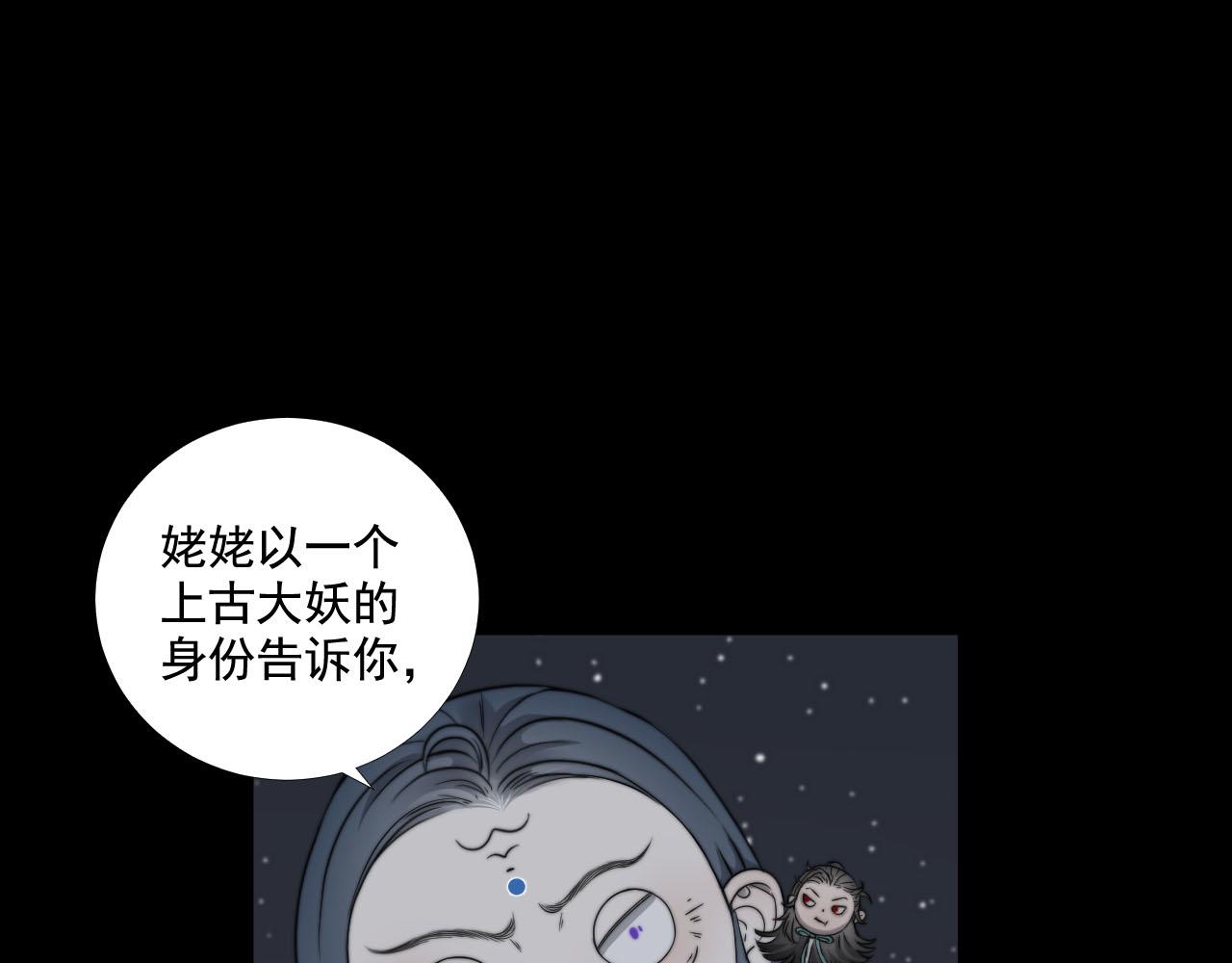 第42话 此方、彼方-第49话