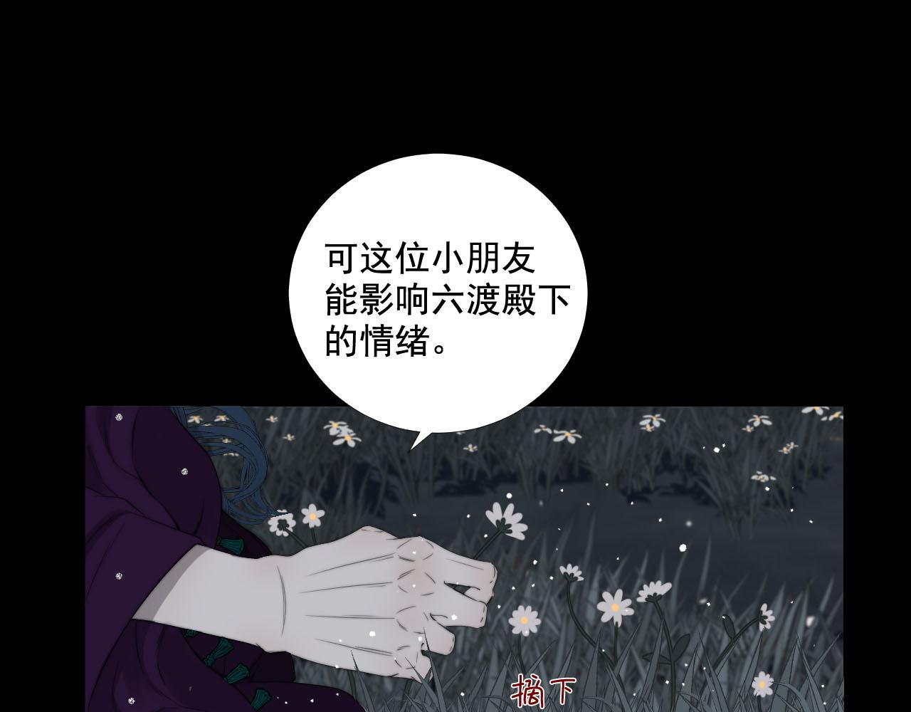 第42话 此方、彼方-第49话