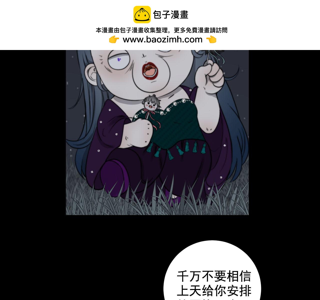 第42话 此方、彼方-第49话