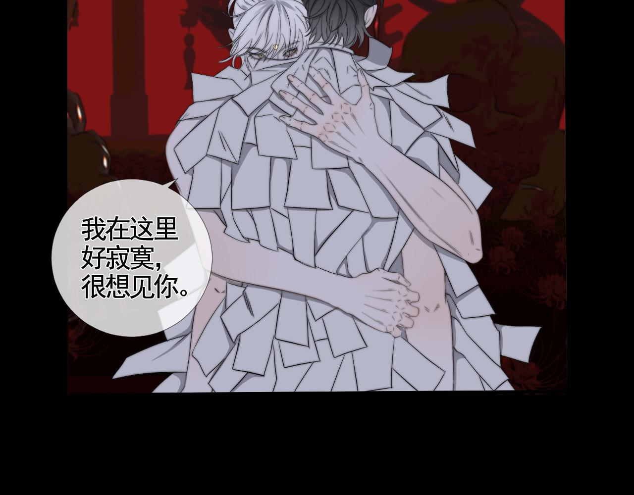 第42话 此方、彼方-第49话