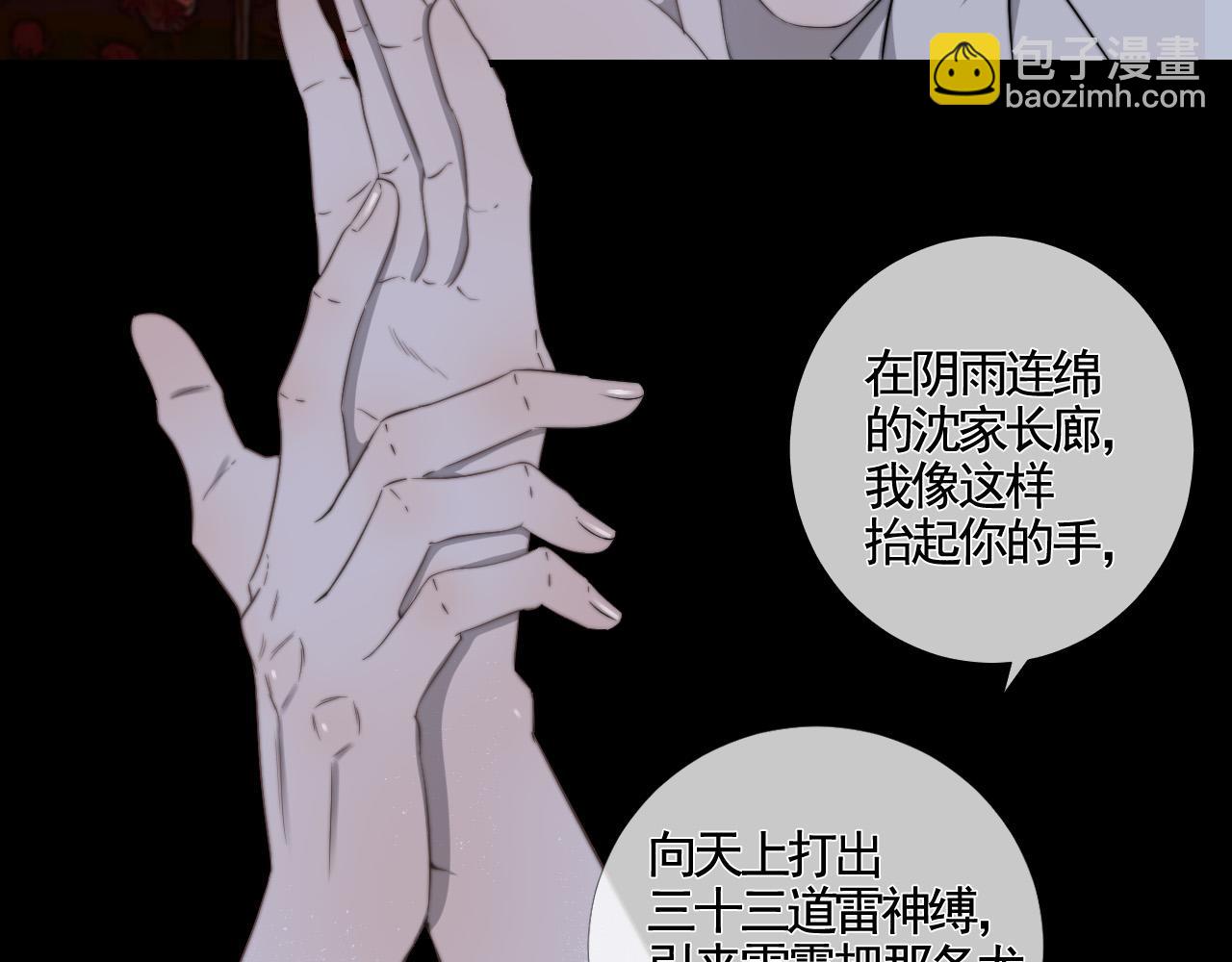 第42话 此方、彼方-第49话