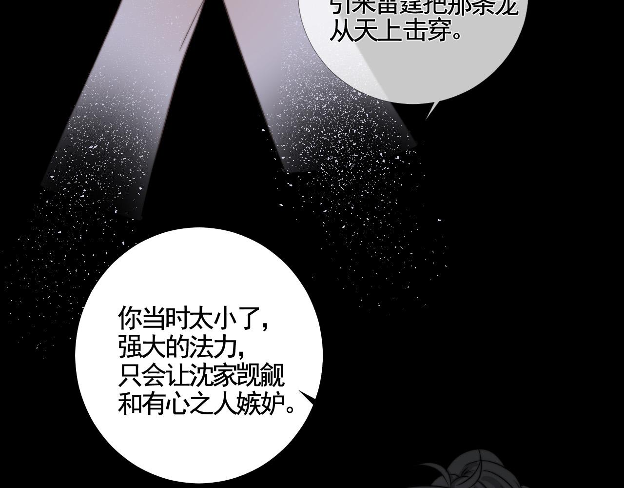 第42话 此方、彼方-第49话