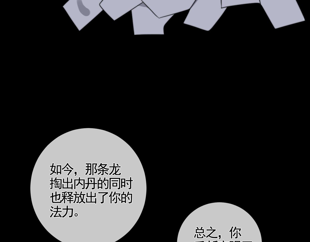 第42话 此方、彼方-第49话