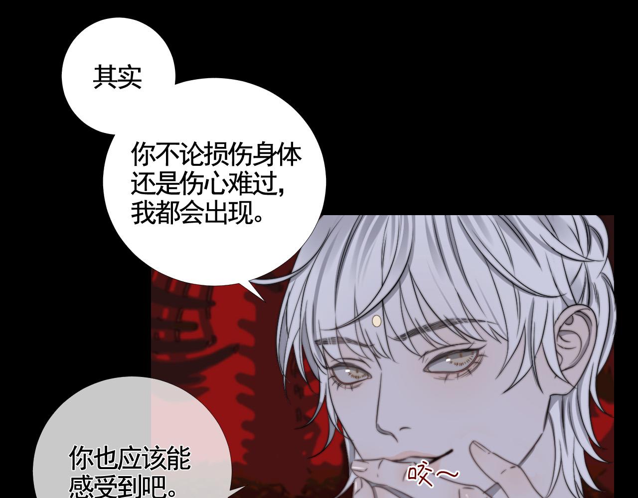 第42话 此方、彼方-第49话