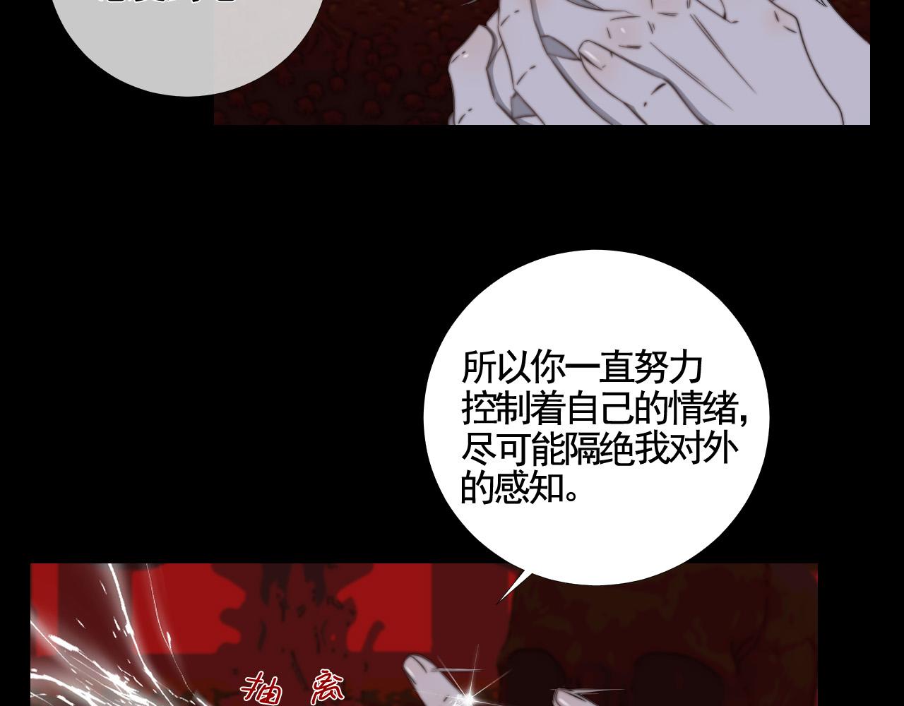 第42话 此方、彼方-第49话