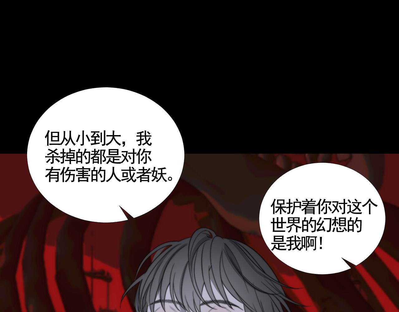 第42话 此方、彼方-第49话