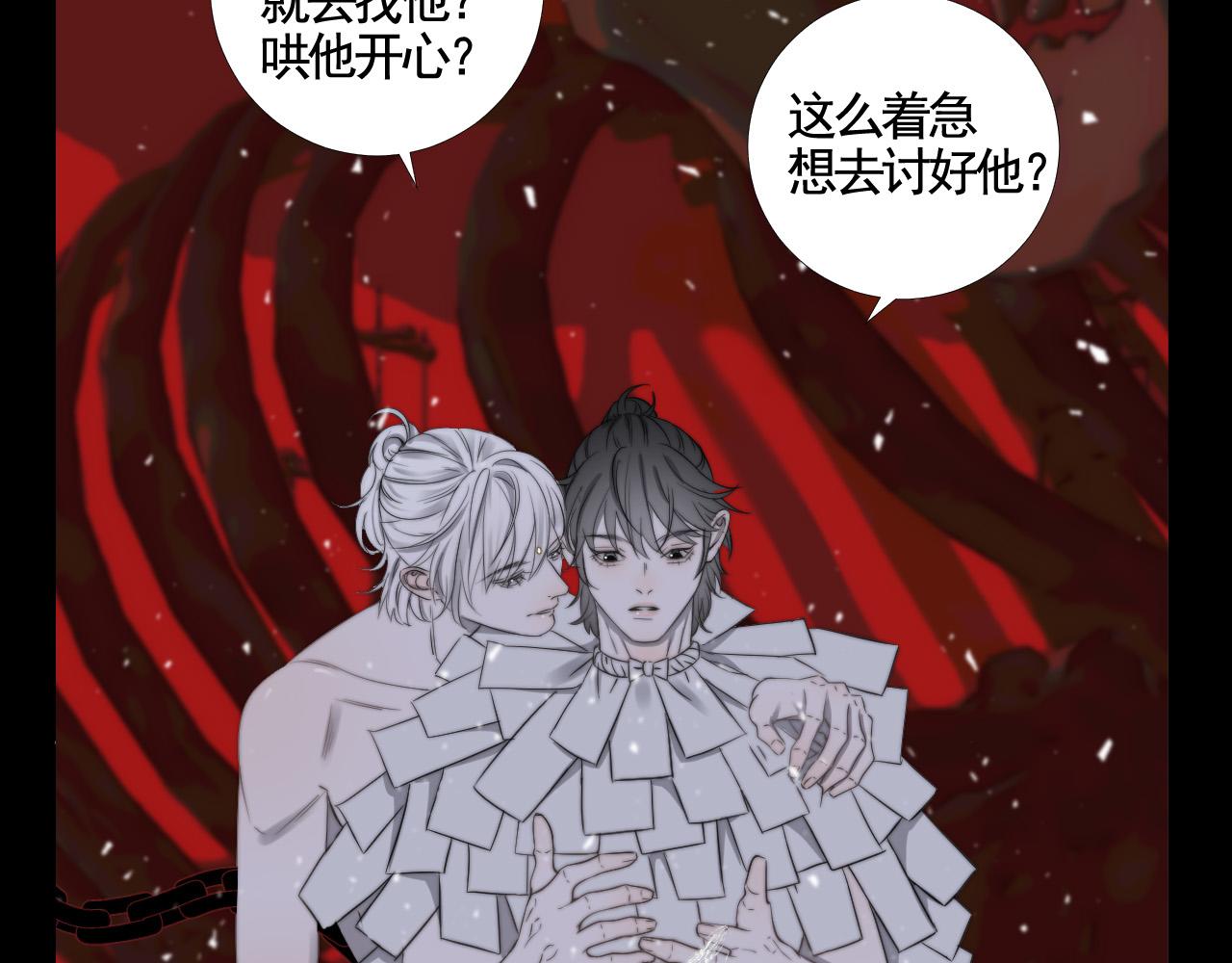 第42话 此方、彼方-第49话