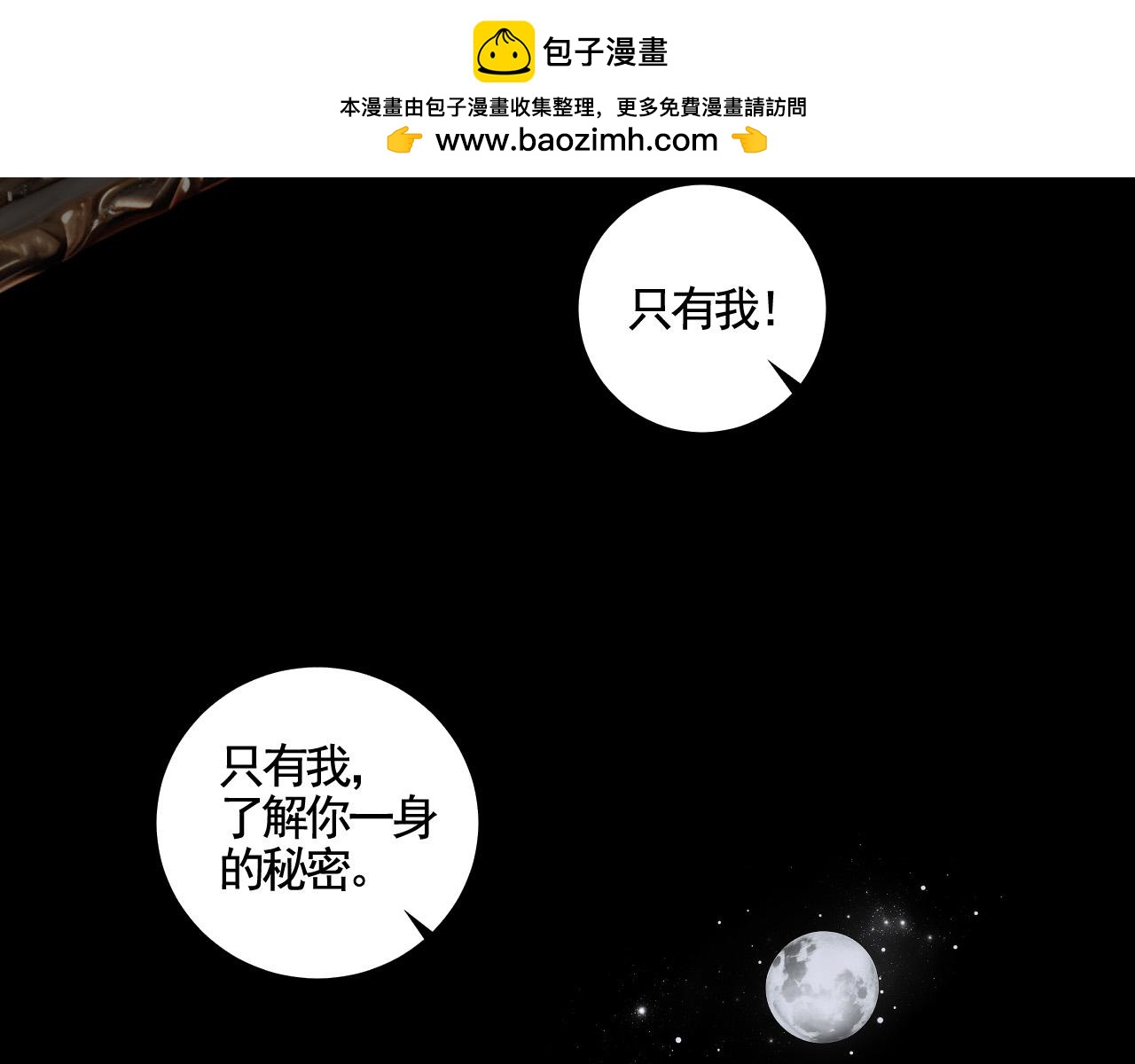 第42话 此方、彼方-第49话