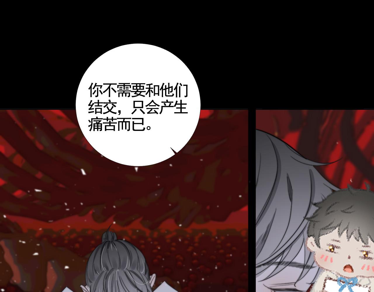 第42话 此方、彼方-第49话