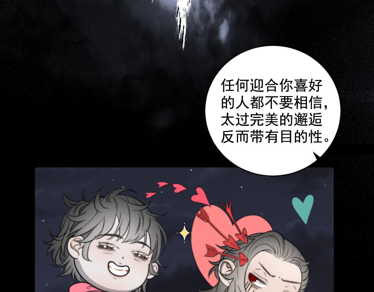 第42话 此方、彼方-第49话