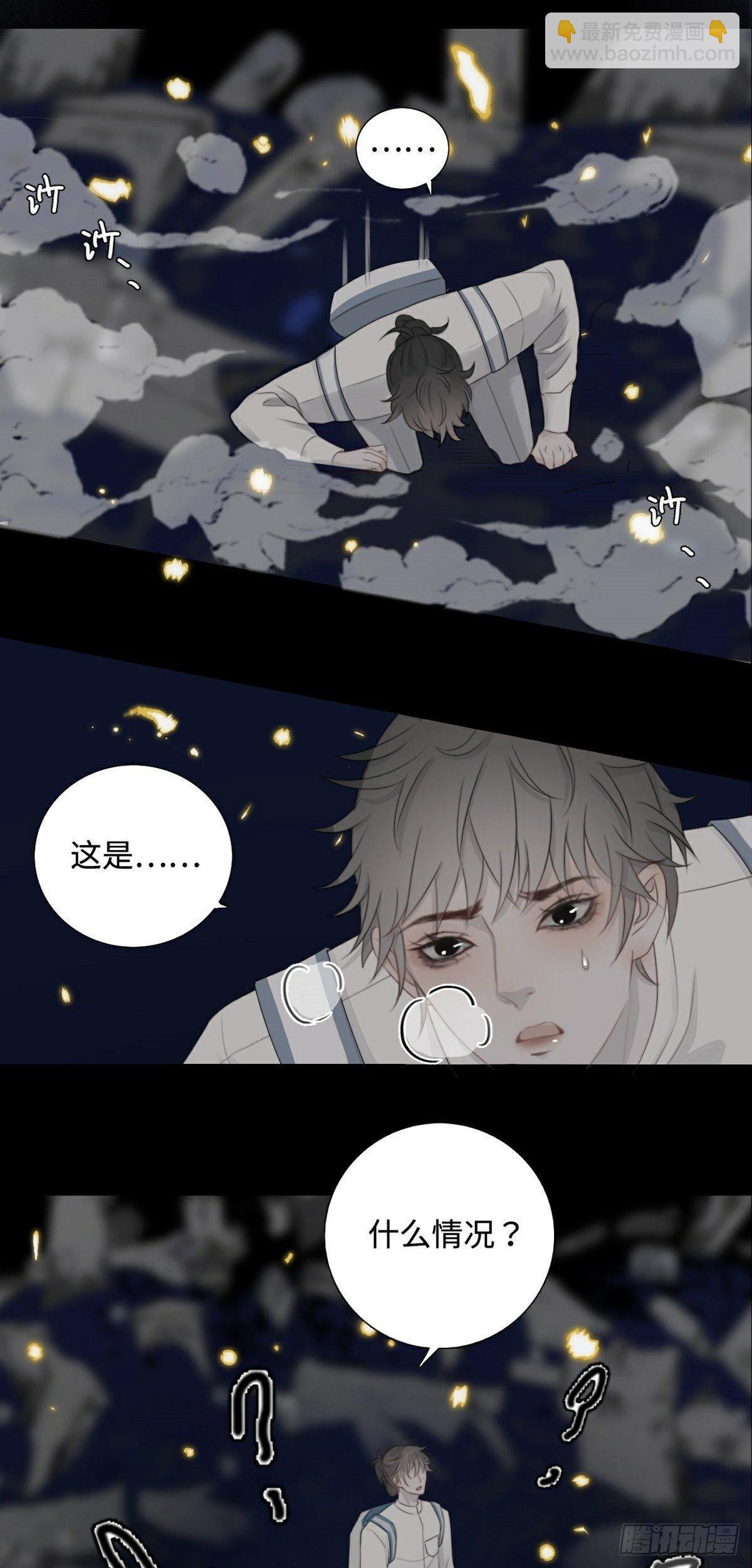 第5话 遭遇危机-第7话