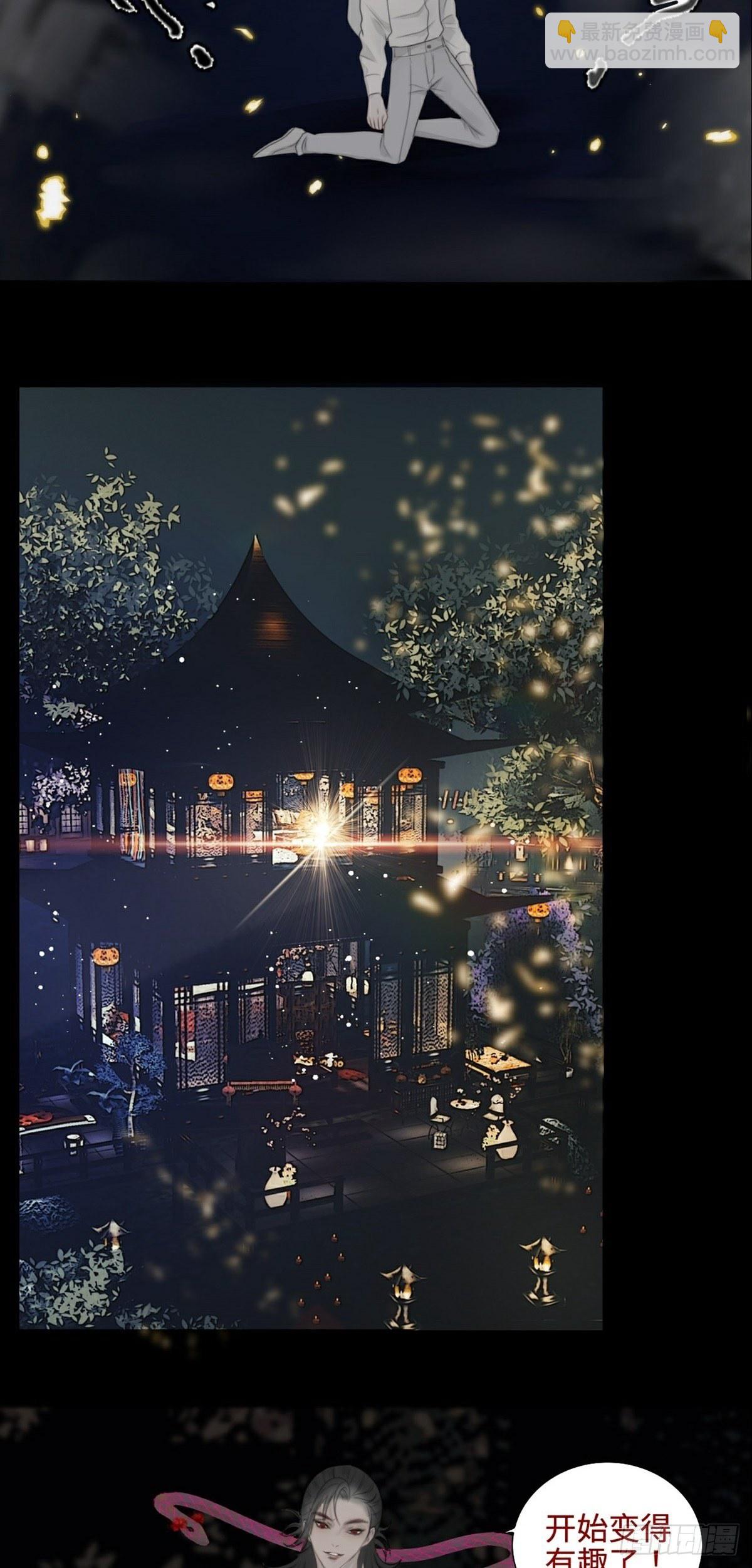 第5话 遭遇危机-第7话