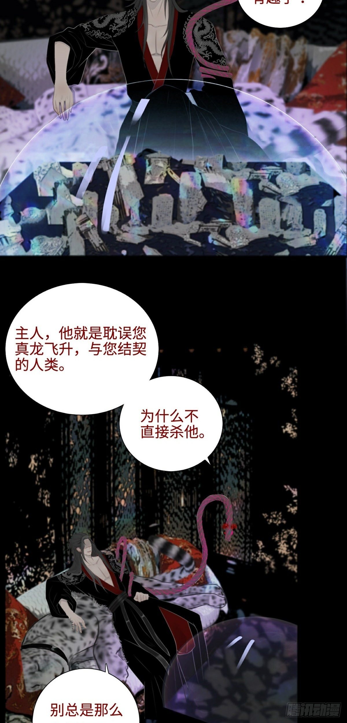 第5话 遭遇危机-第7话