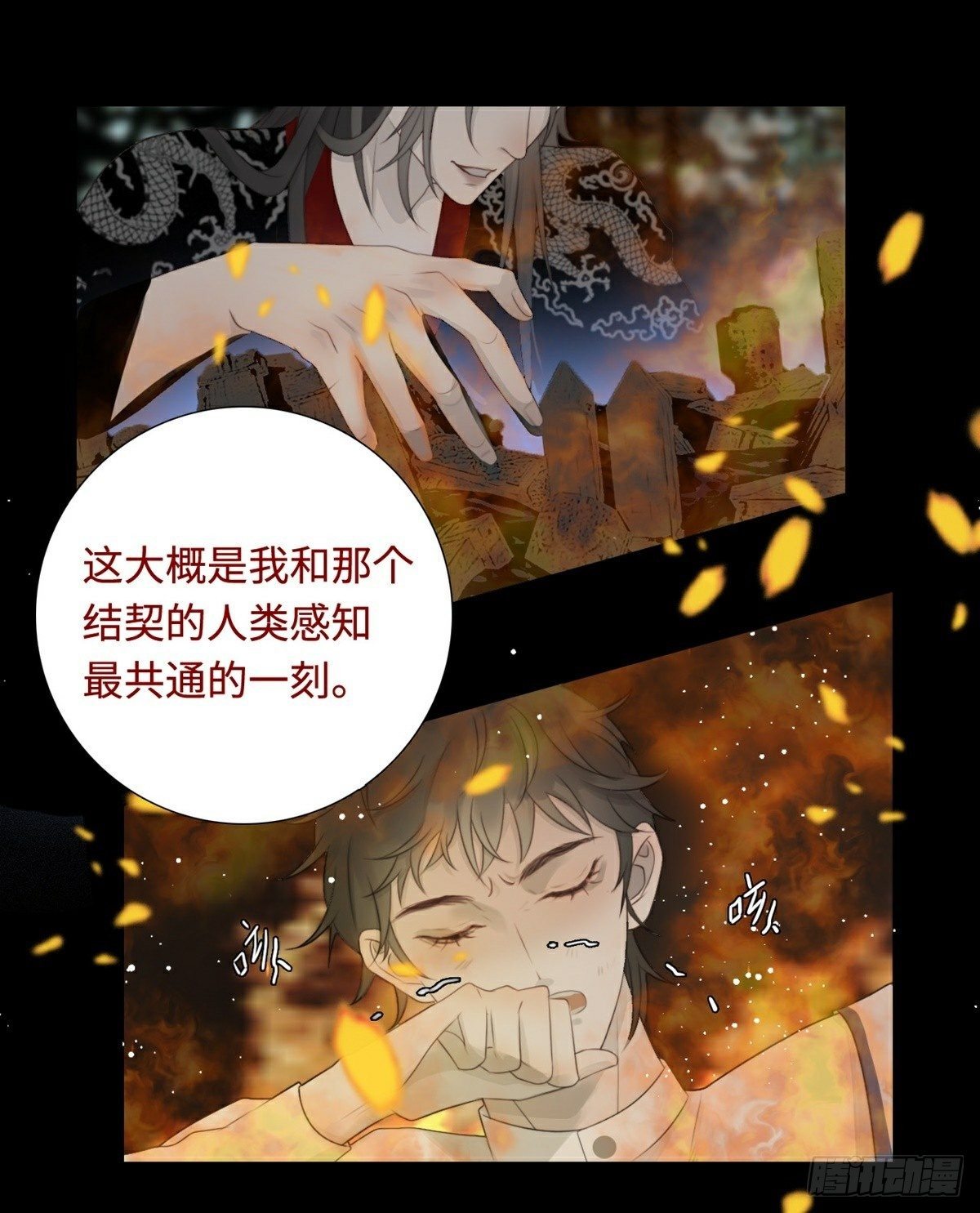 第5话 遭遇危机-第7话