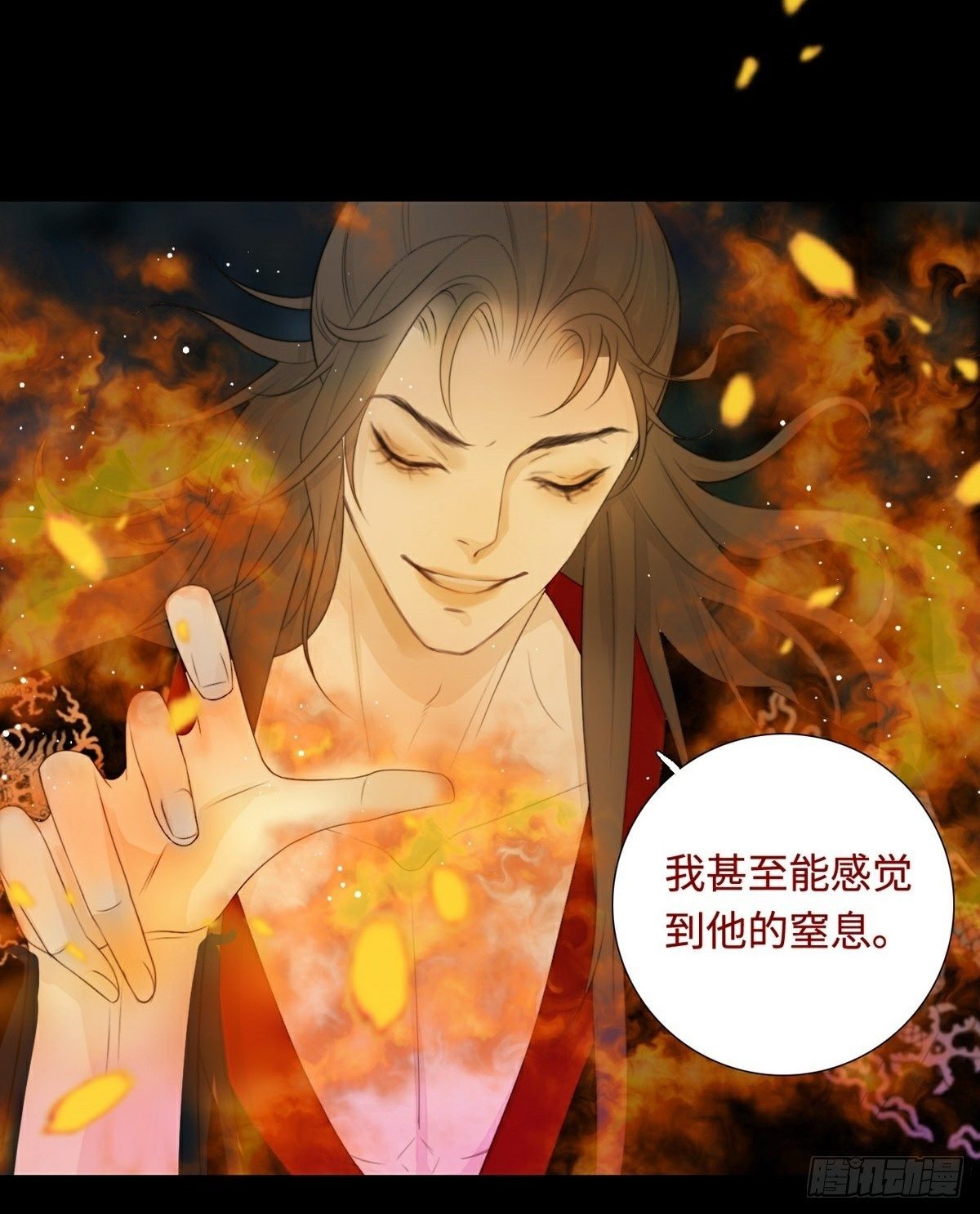 第5话 遭遇危机-第7话