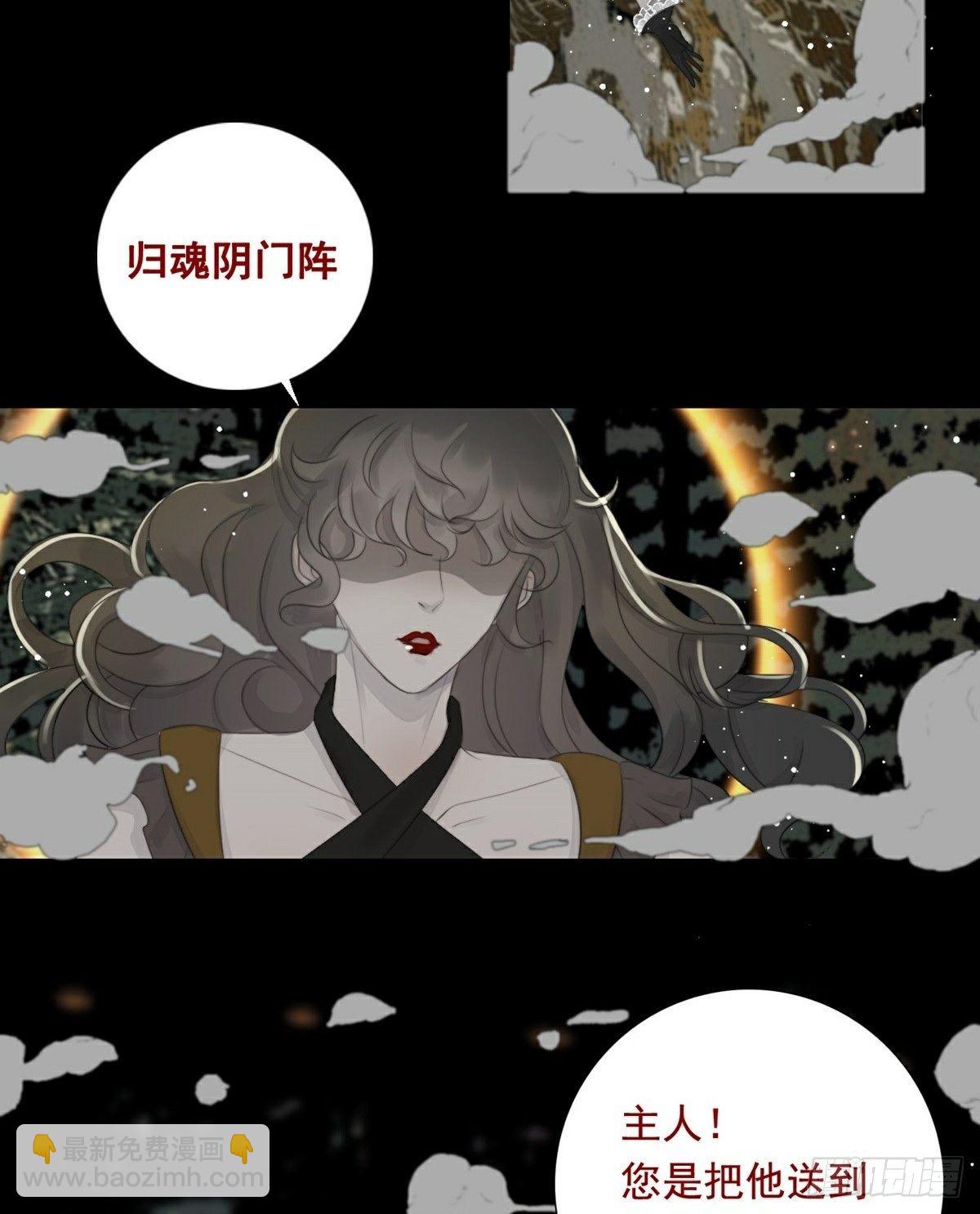 第5话 遭遇危机-第7话